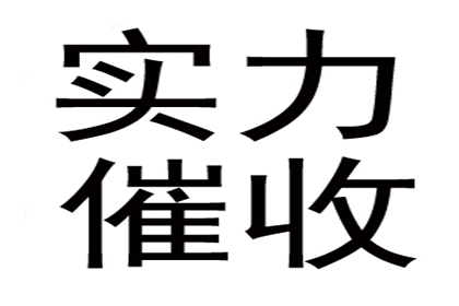 欠款逾期未还触犯刑法的期限